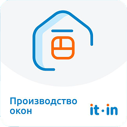 Готовая CRM: Производство и продажа окон